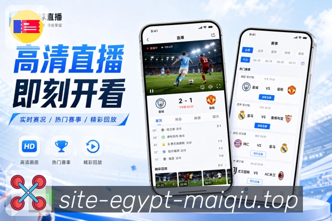 买球站 官方APP客户端
