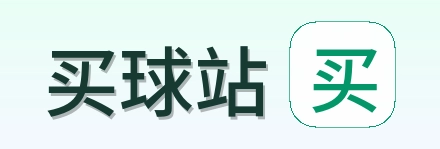 买球站 首页